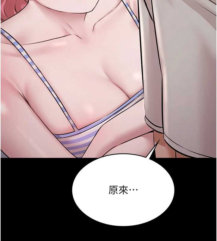 极乐泳池趴第10話-山中拘禁與絕對控制