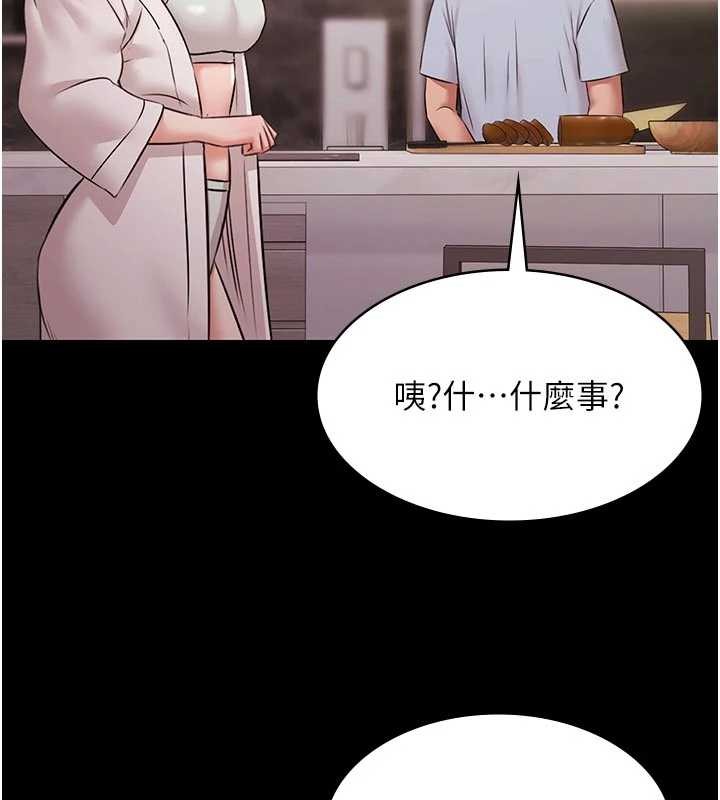 极乐泳池趴第10話-山中拘禁與絕對控制