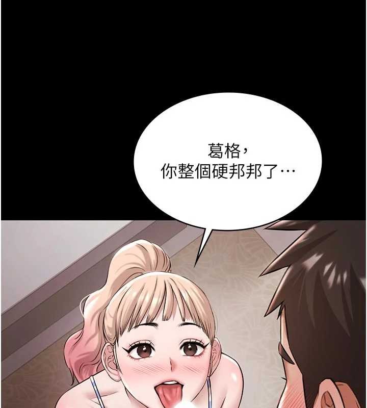 極樂泳池趴第10話-山中拘禁與絕對控制