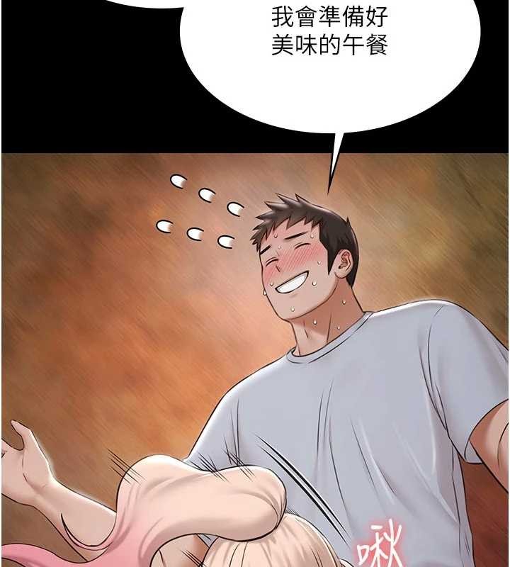 極樂泳池趴第10話-山中拘禁與絕對控制