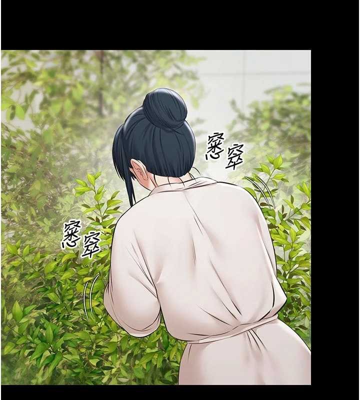 極樂泳池趴第10話-山中拘禁與絕對控制