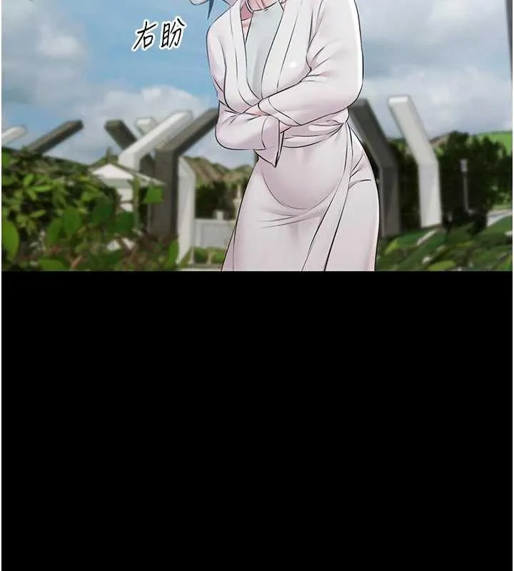 极乐泳池趴-第10話-山中拘禁與絕對控制 - 图片 162
