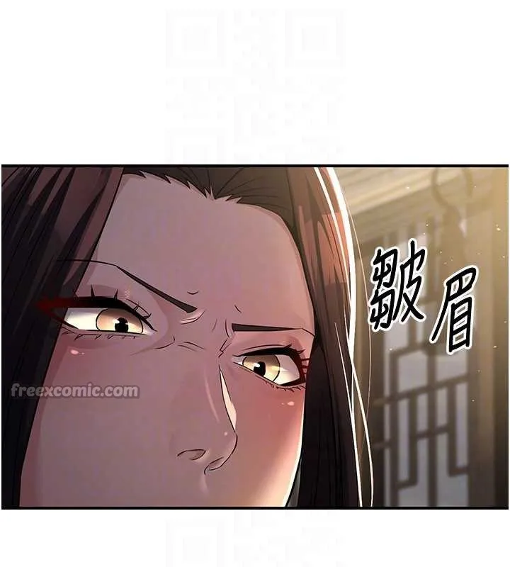 炼慾:色魔再临-第18話-做女人也很優秀♥ - 图片 26