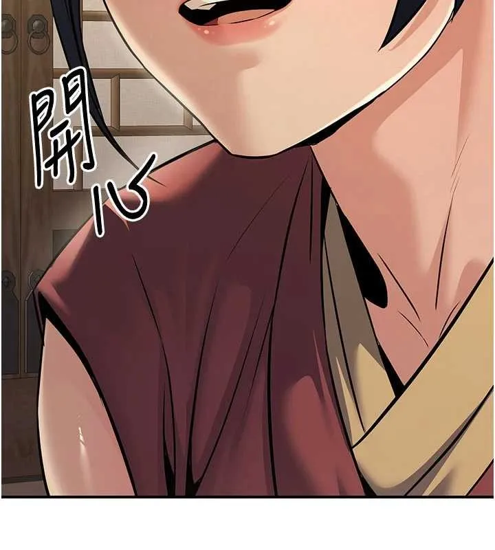 炼慾:色魔再临-第18話-做女人也很優秀♥ - 图片 24