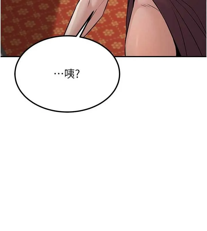 炼慾:色魔再临-第18話-做女人也很優秀♥ - 图片 49