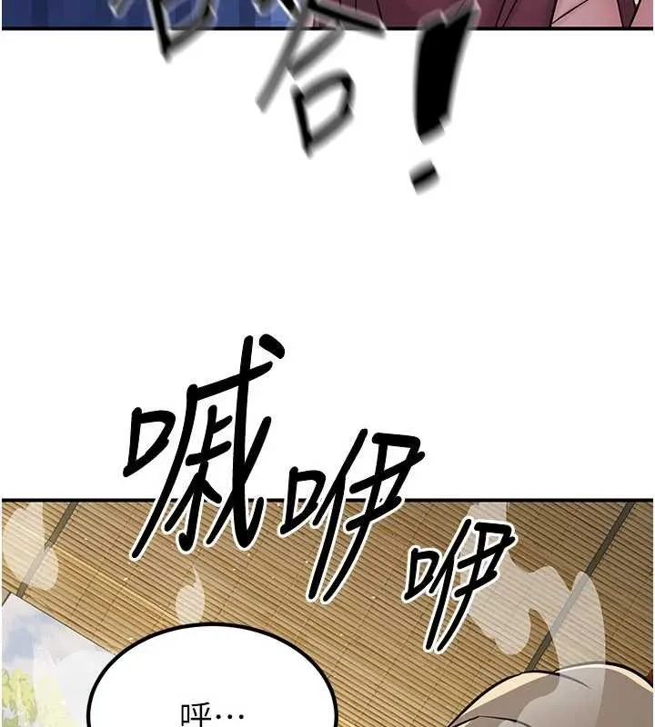 炼慾:色魔再临-第18話-做女人也很優秀♥ - 图片 84