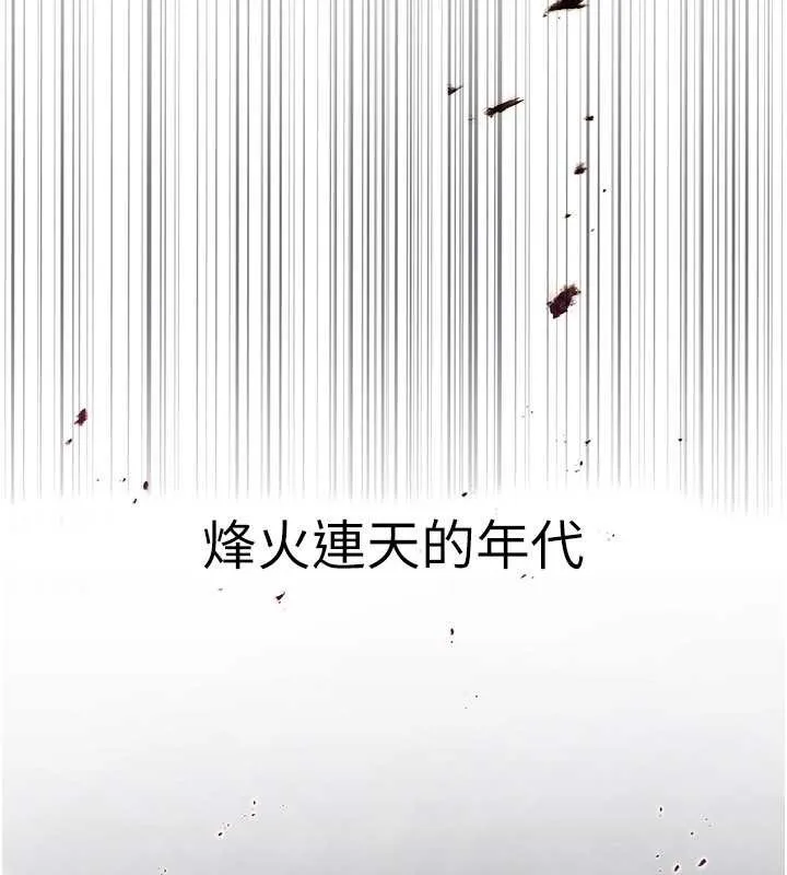 炼慾:色魔再临-第18話-做女人也很優秀♥ - 图片 123