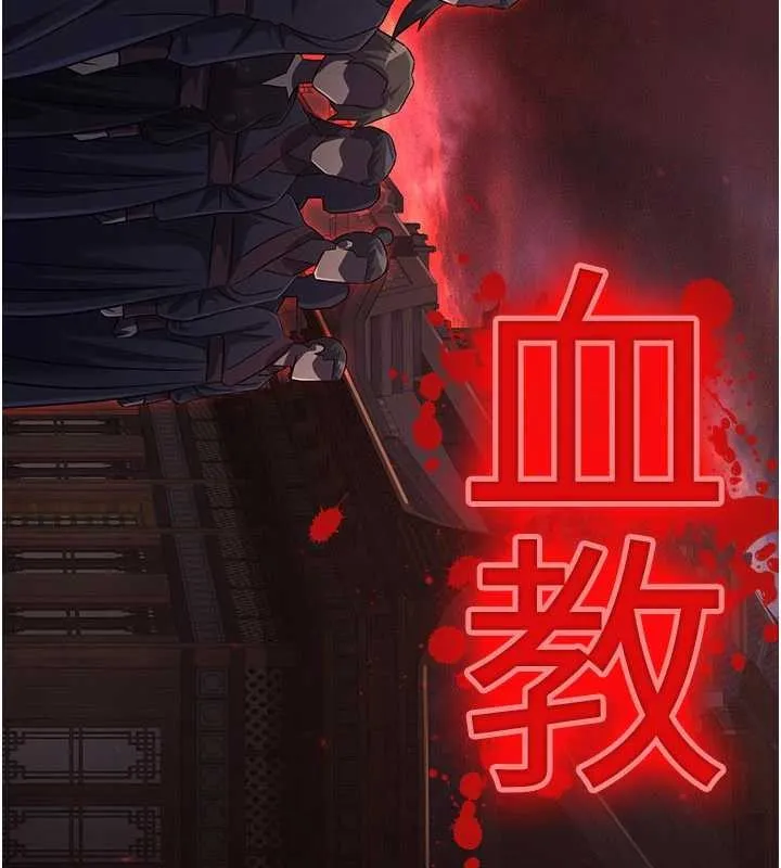 炼慾:色魔再临-第18話-做女人也很優秀♥ - 图片 137