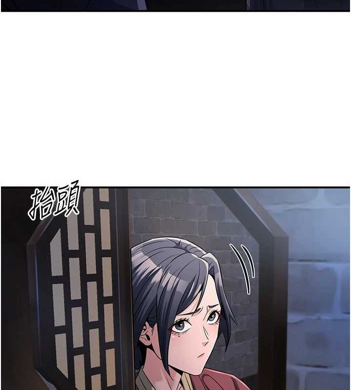 炼慾:色魔再临第18話-做女人也很優秀&hearts;