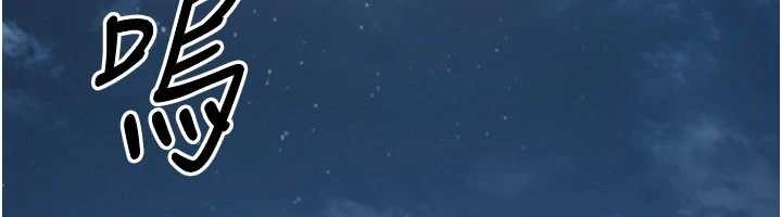 炼慾:色魔再临第18話-做女人也很優秀&hearts;