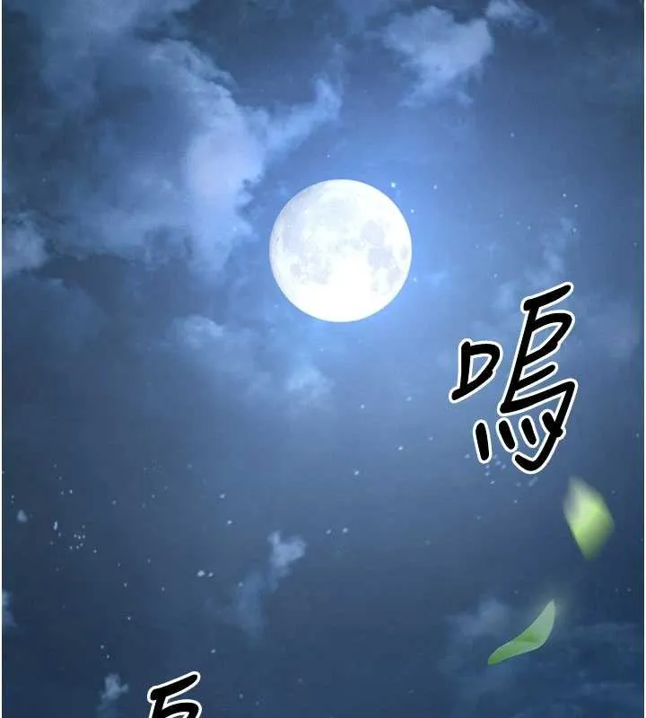 炼慾:色魔再临-第18話-做女人也很優秀♥ - 图片 162