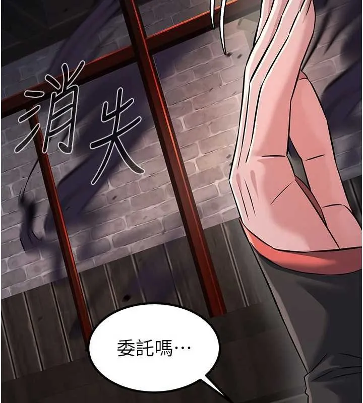 炼慾:色魔再临-第18話-做女人也很優秀♥ - 图片 173