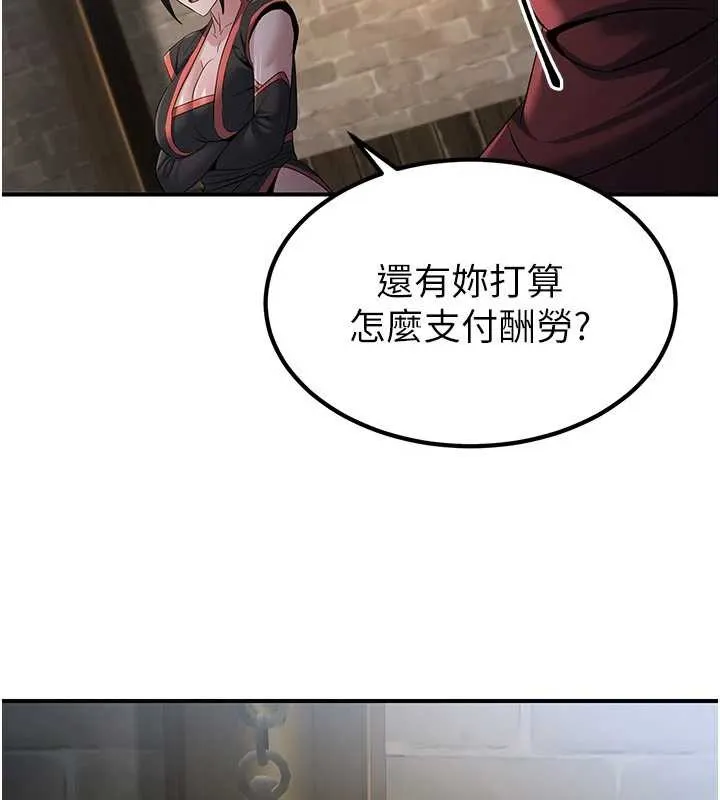 炼慾:色魔再临-第18話-做女人也很優秀♥ - 图片 184