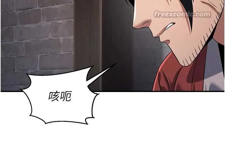 炼慾:色魔再临-第18話-做女人也很優秀♥ - 图片 182