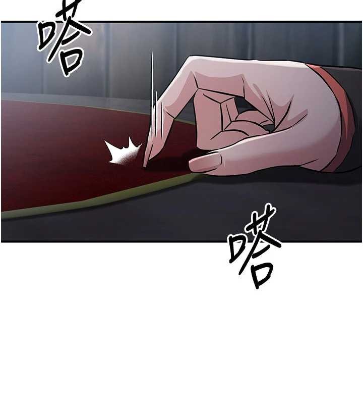 煉慾:色魔再臨第18話-做女人也很優秀&hearts;