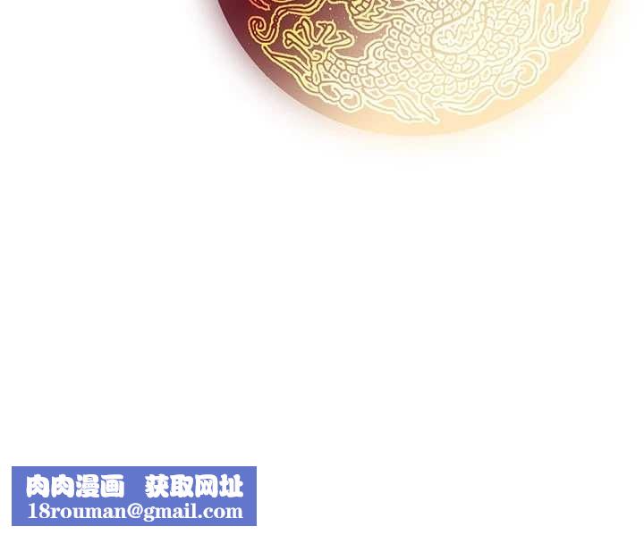 炼慾:色魔再临第18話-做女人也很優秀&hearts;