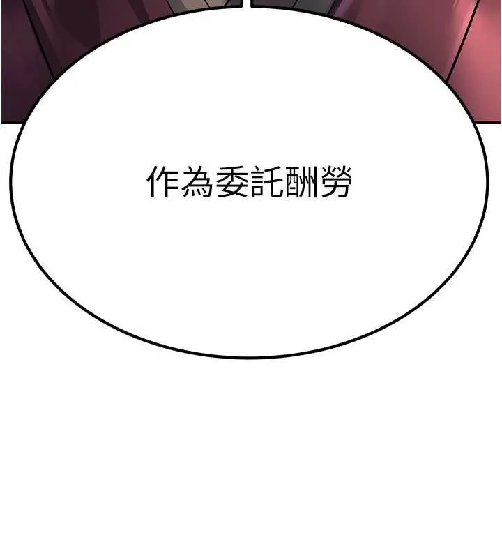 炼慾:色魔再临-第18話-做女人也很優秀♥ - 图片 217