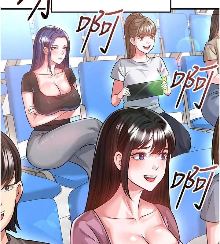 足球型男脱单指南第40話-場邊的短髮正妹