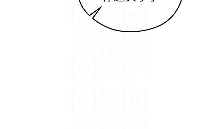 足球型男脱单指南-第40話-場邊的短髮正妹 - 图片 29