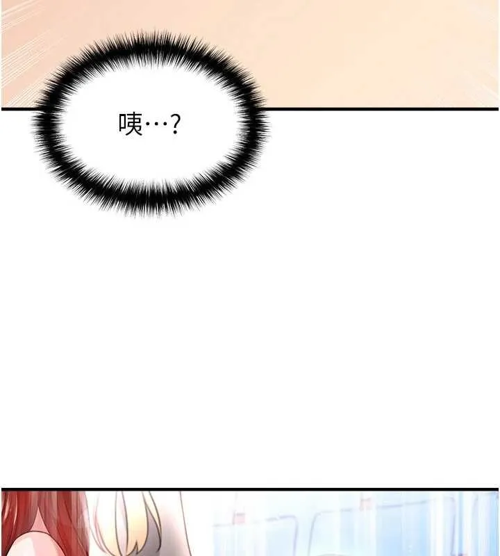 足球型男脱单指南-第40話-場邊的短髮正妹 - 图片 23