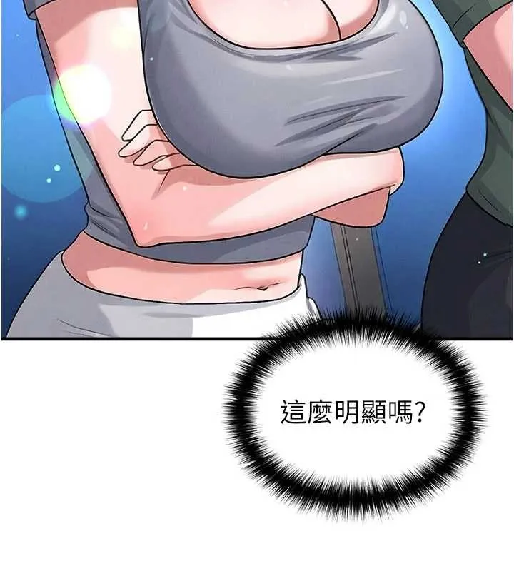 足球型男脱单指南-第40話-場邊的短髮正妹 - 图片 34