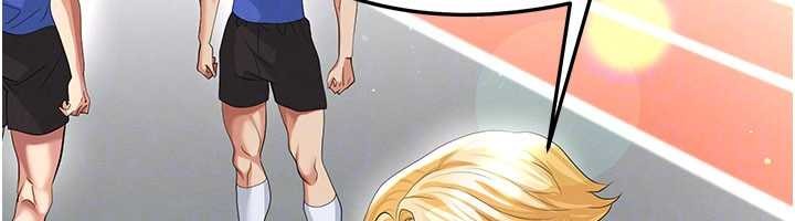 足球型男脫單指南第40話-場邊的短髮正妹