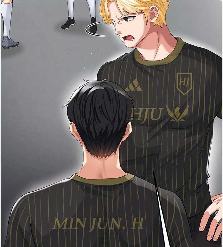 足球型男脫單指南第40話-場邊的短髮正妹