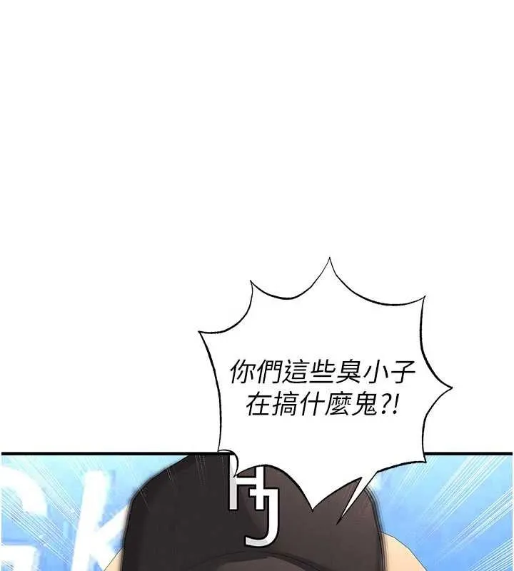 足球型男脱单指南-第40話-場邊的短髮正妹 - 图片 66