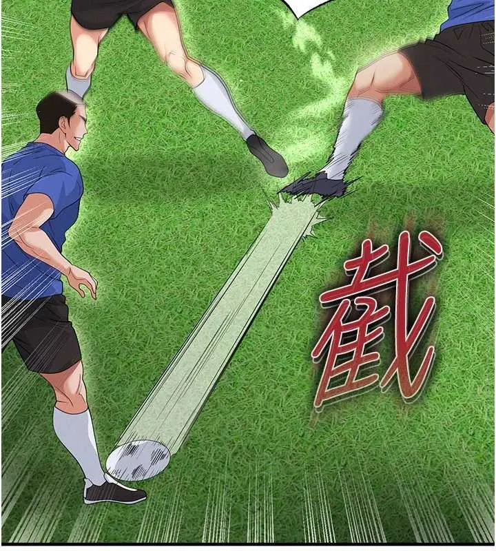 足球型男脱单指南-第40話-場邊的短髮正妹 - 图片 82