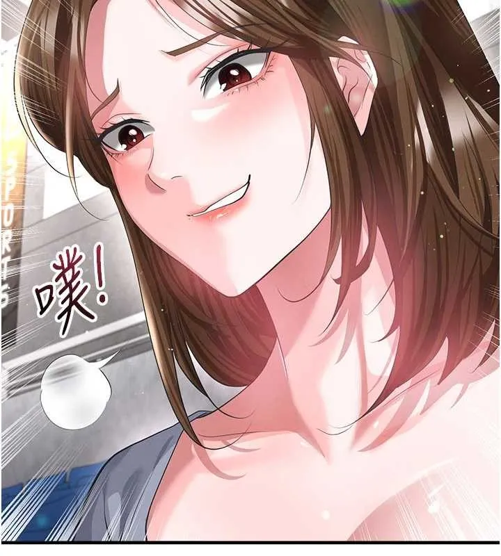 足球型男脱单指南-第40話-場邊的短髮正妹 - 图片 96