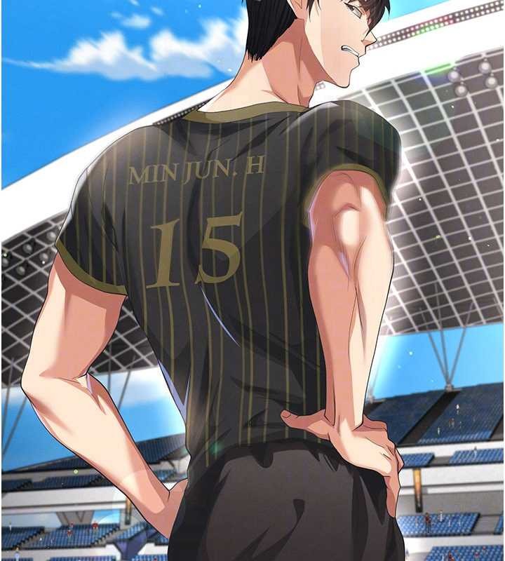 足球型男脱单指南第40話-場邊的短髮正妹