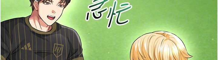 足球型男脫單指南第40話-場邊的短髮正妹