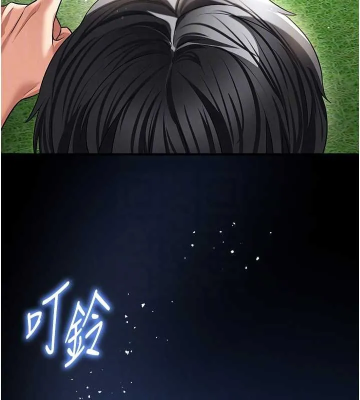 足球型男脱单指南-第40話-場邊的短髮正妹 - 图片 164