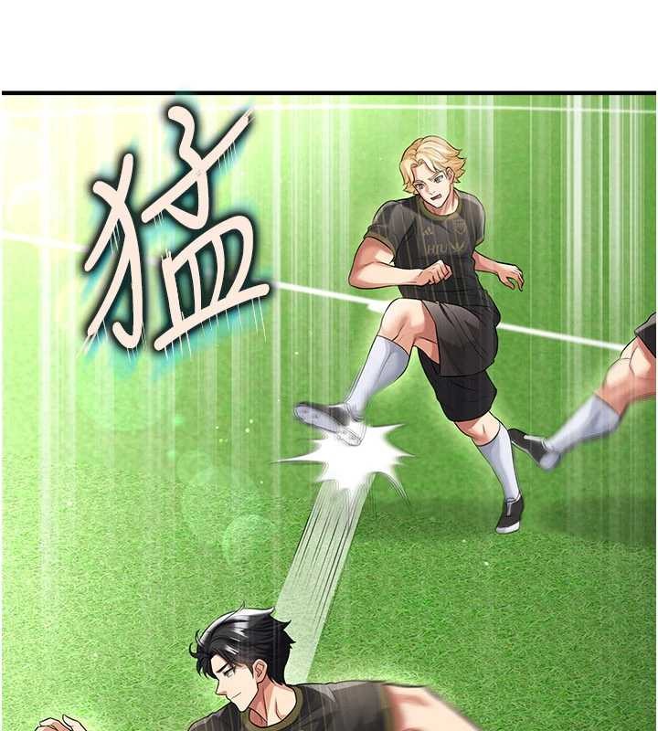 足球型男脱单指南第40話-場邊的短髮正妹