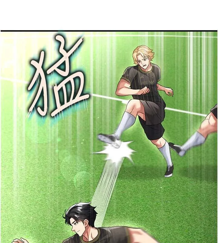足球型男脫單指南第40話-場邊的短髮正妹