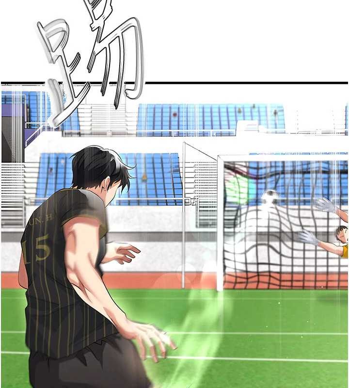 足球型男脫單指南第40話-場邊的短髮正妹