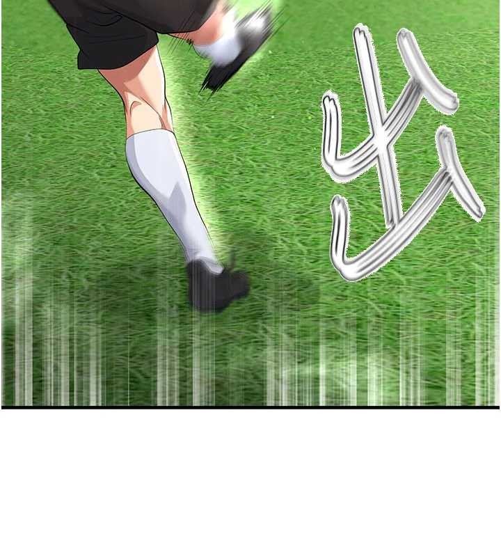 足球型男脱单指南第40話-場邊的短髮正妹