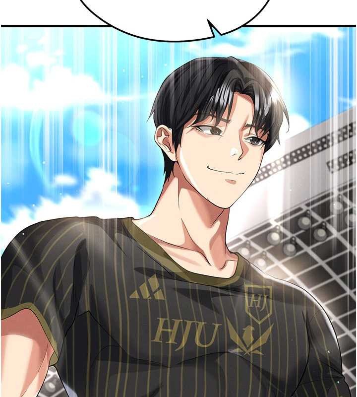 足球型男脫單指南第40話-場邊的短髮正妹