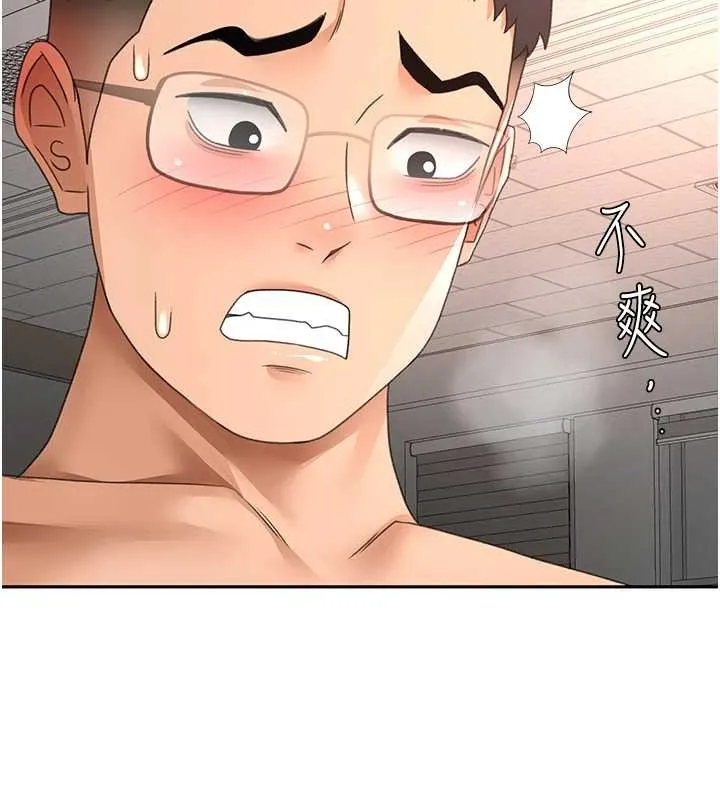 顶加套房的春天-第45話-求饒無效 - 图片 2