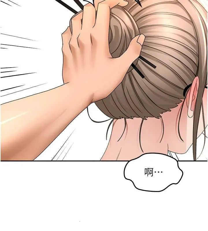 顶加套房的春天-第45話-求饒無效 - 图片 9