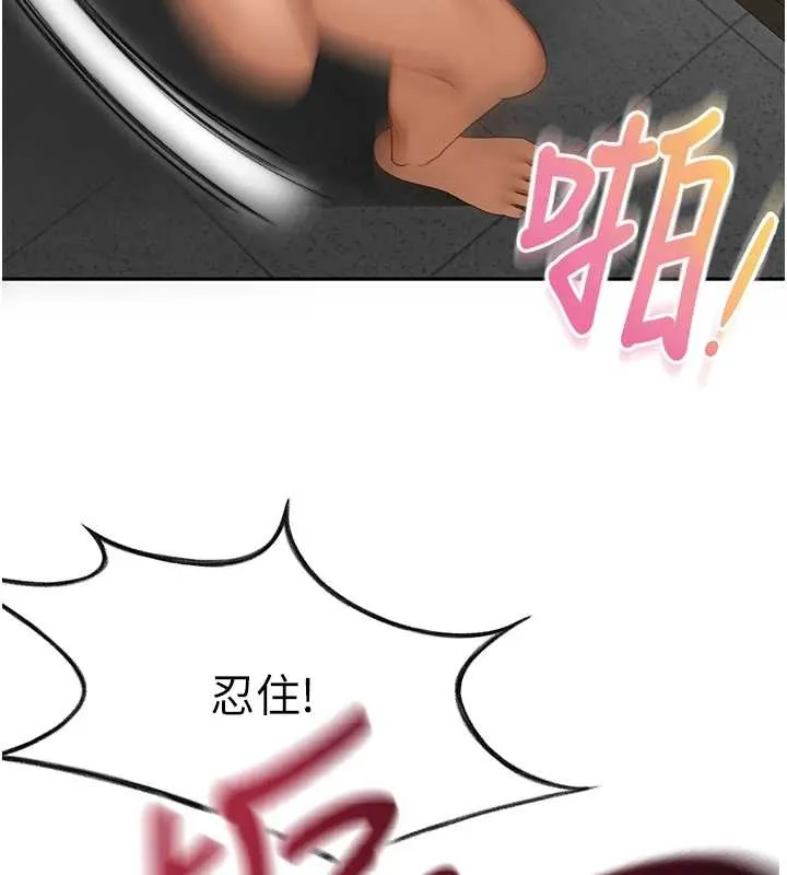 顶加套房的春天-第45話-求饒無效 - 图片 15