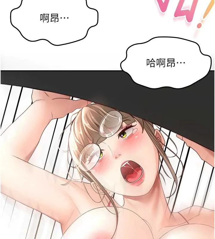 顶加套房的春天-第45話-求饒無效 - 图片 18