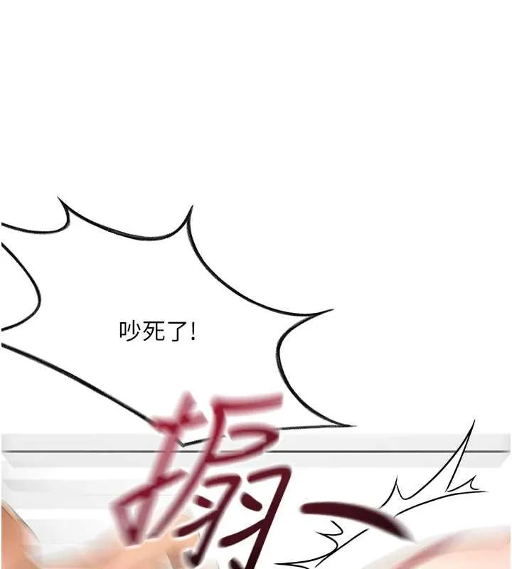顶加套房的春天-第45話-求饒無效 - 图片 27