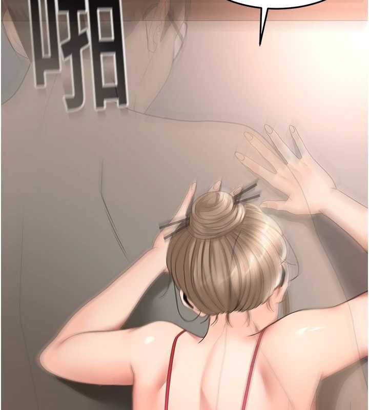 顶加套房的春天第45話-求饒無效