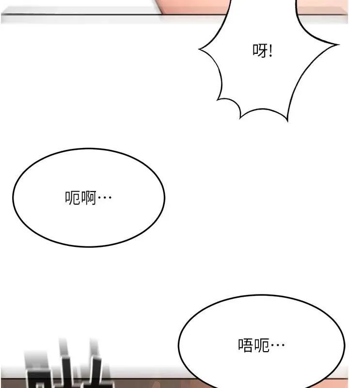 顶加套房的春天-第45話-求饒無效 - 图片 29