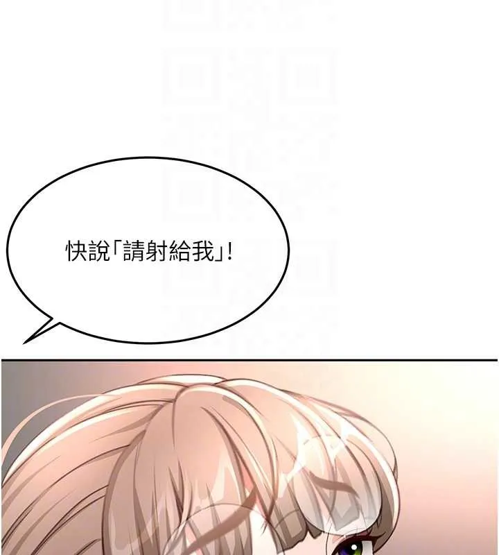 顶加套房的春天-第45話-求饒無效 - 图片 35