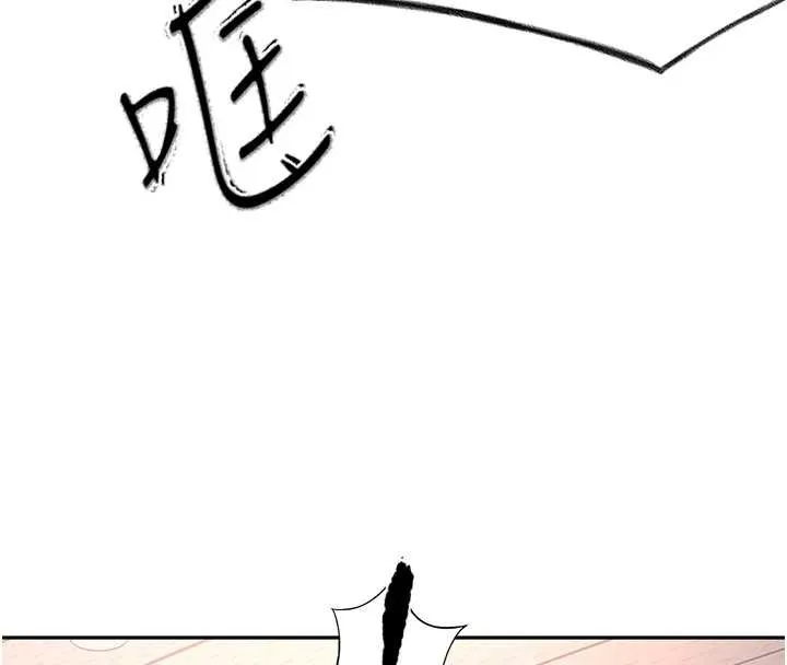 頂加套房的春天第45話-求饒無效