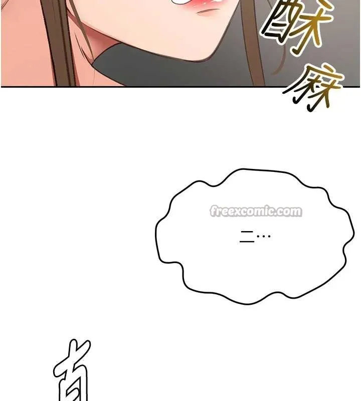 顶加套房的春天-第45話-求饒無效 - 图片 52