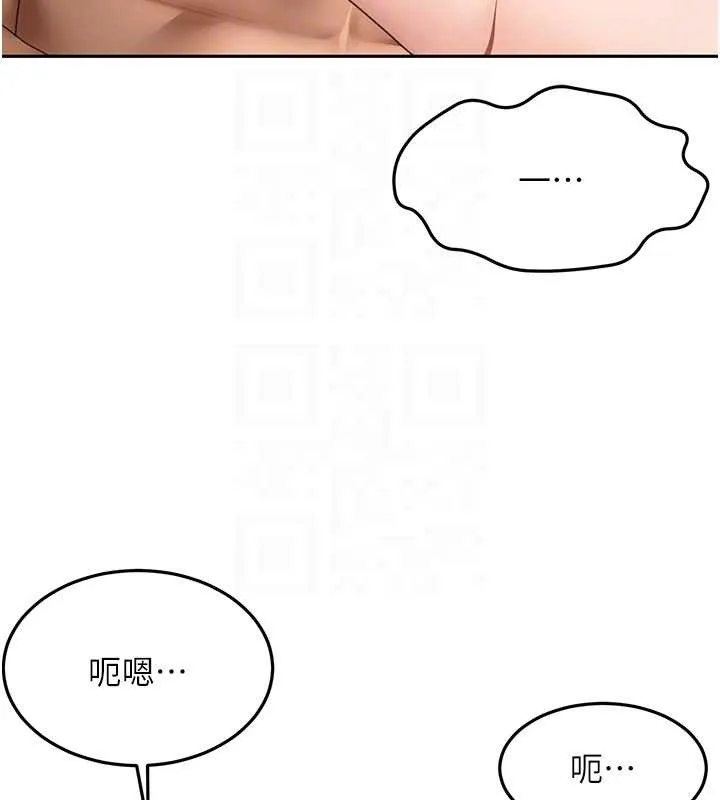 頂加套房的春天第45話-求饒無效