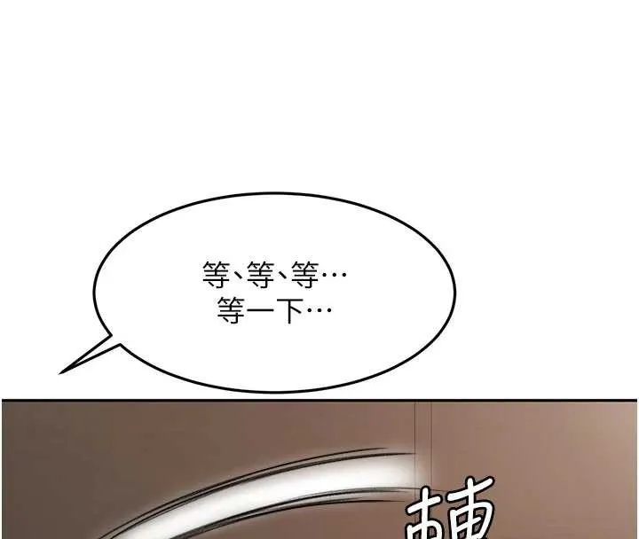 顶加套房的春天-第45話-求饒無效 - 图片 55